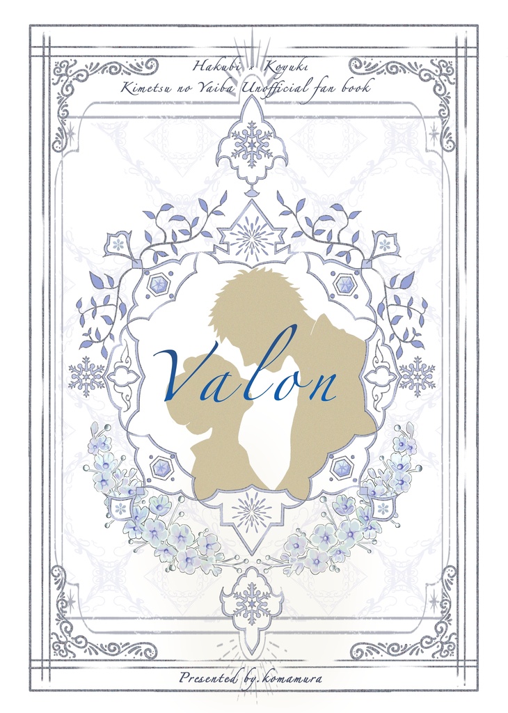 VALON
