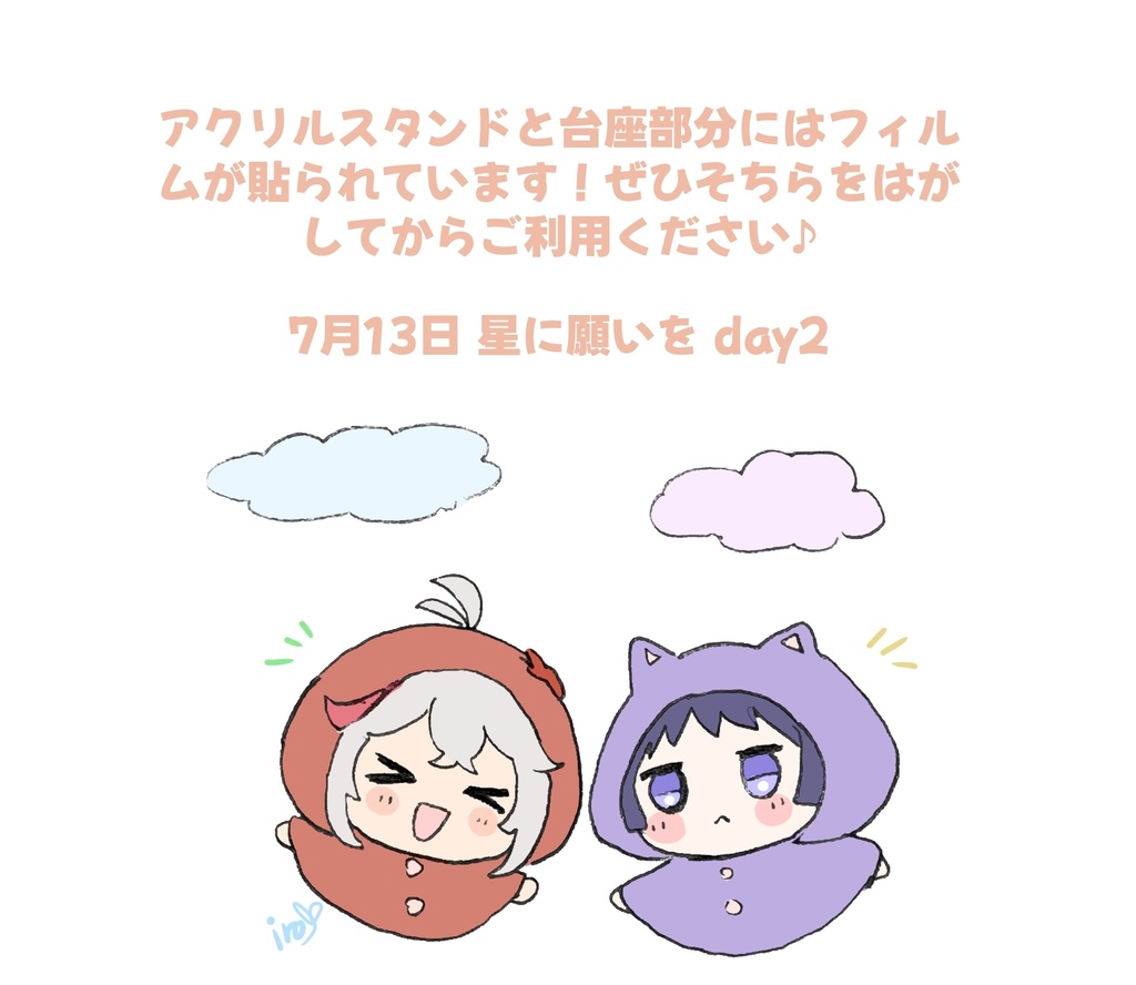 万放 梅雨アクリルスタンド