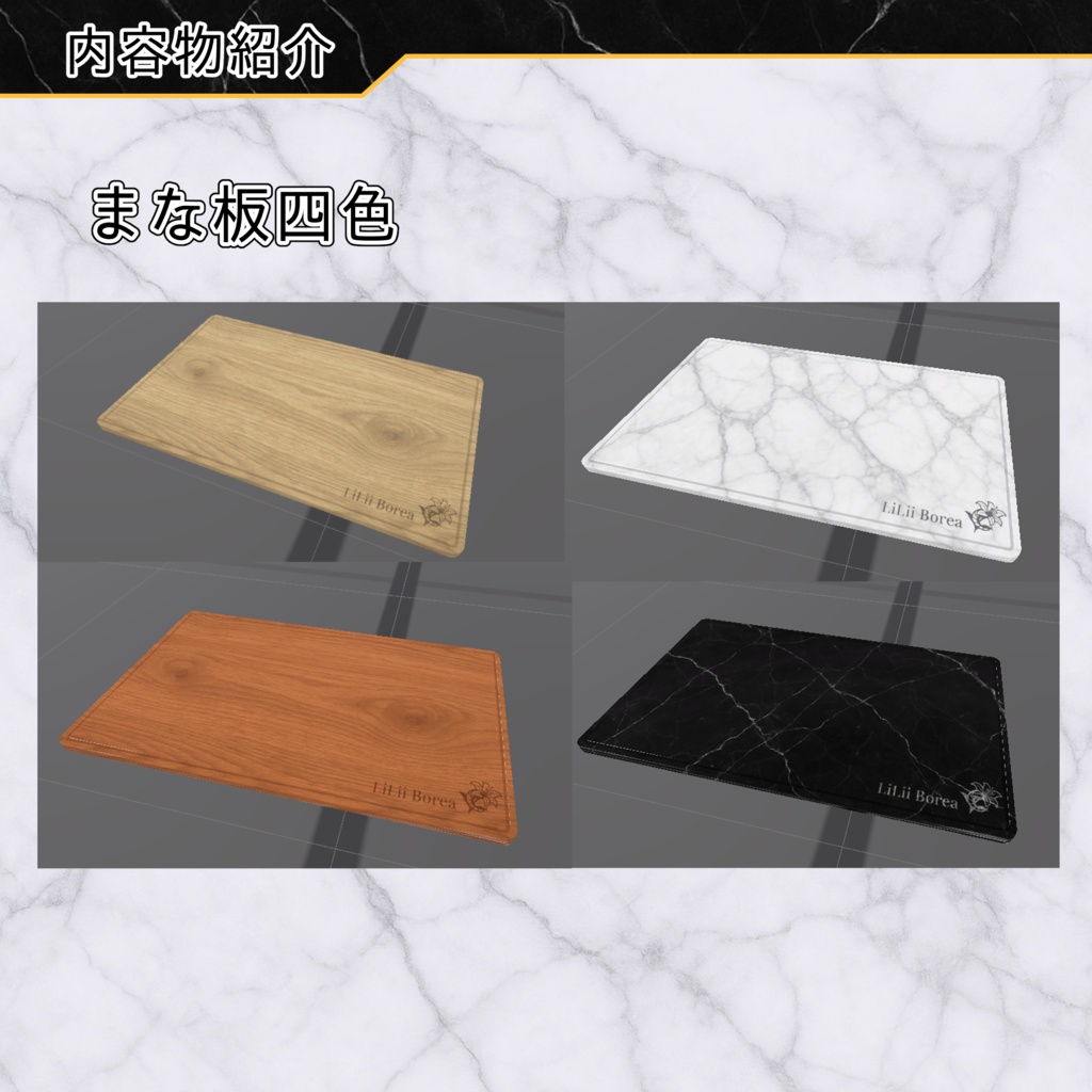 氷割りギミック【VRC想定, udon】