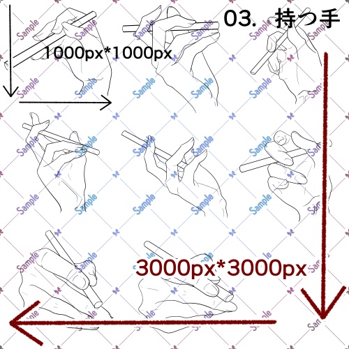 手の画像素材集(原寸)01-10