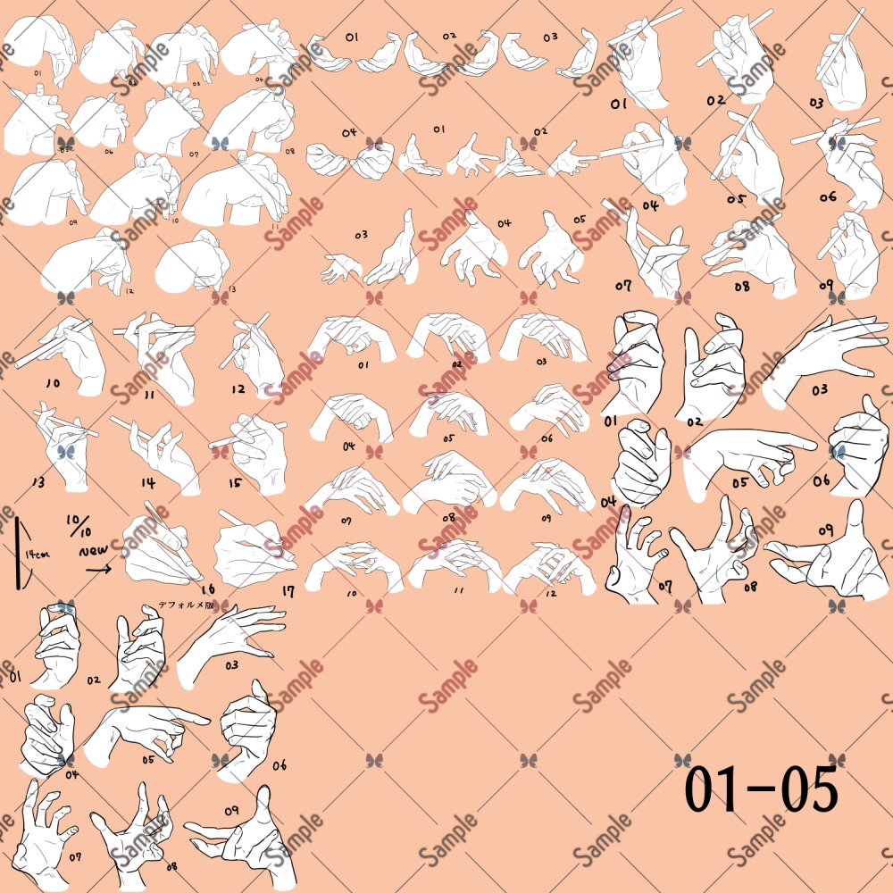 手の線画素材集01-10