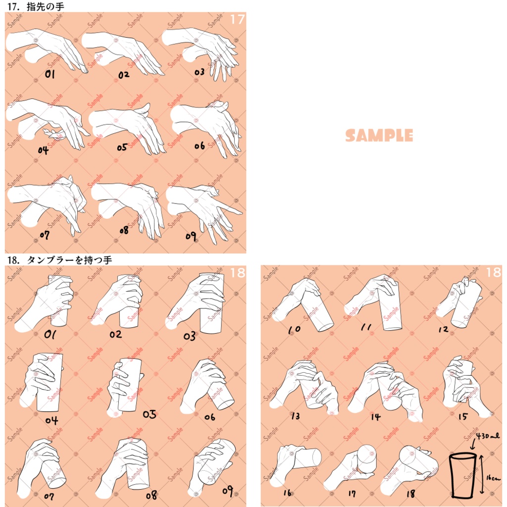 手の線画素材集11-20