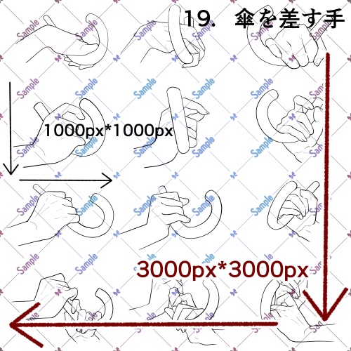 手の画像素材集(原寸)11-20