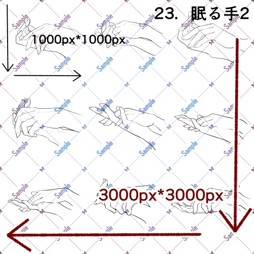 手の画像素材集(原寸)21-30