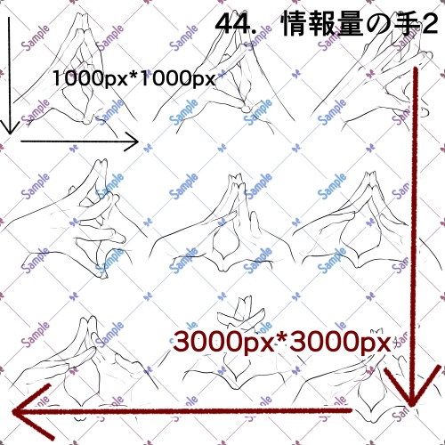 手の画像素材集(原寸)41-50