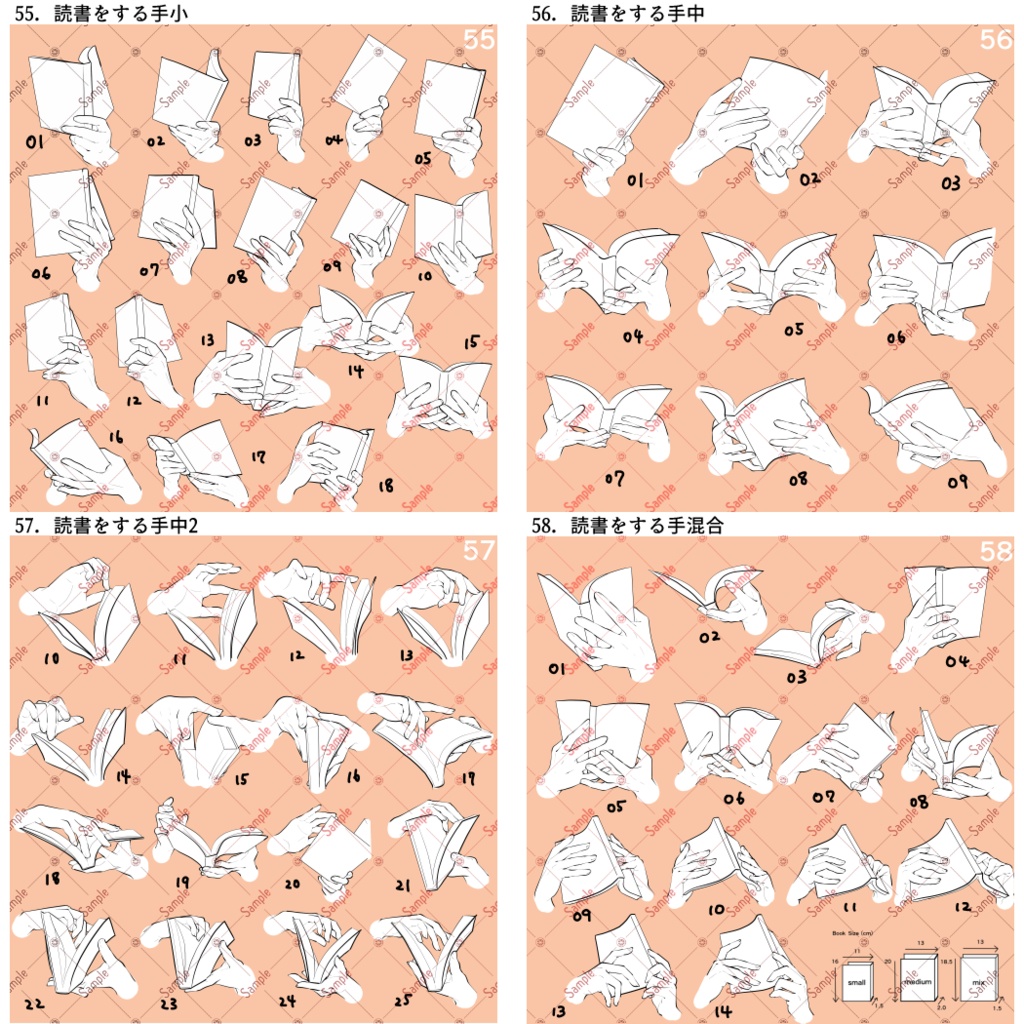 手の線画素材集51-60