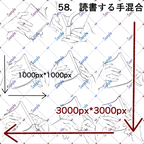手の画像素材集(原寸)51-60
