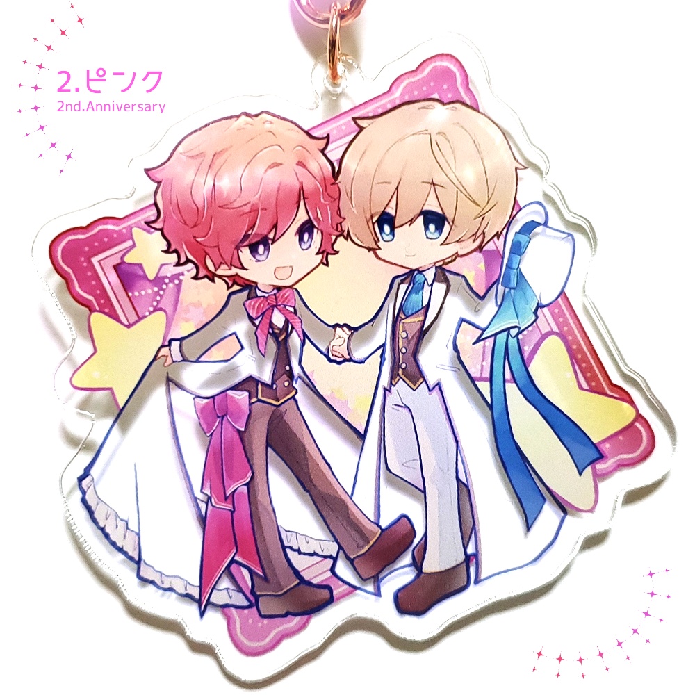 西師弟おそろいおめかしアクリルキーホルダー