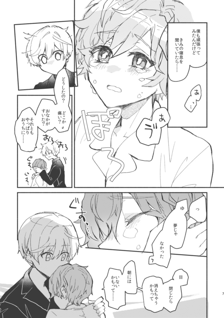 すみれ色の宝石