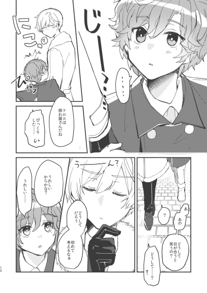 すみれ色の宝石