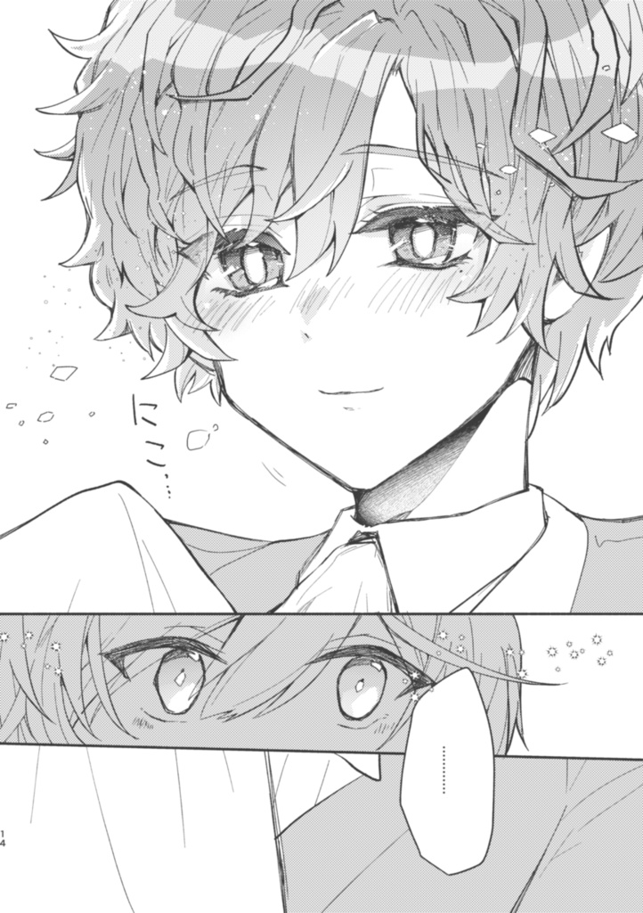 すみれ色の宝石