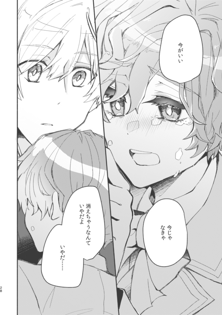 すみれ色の宝石