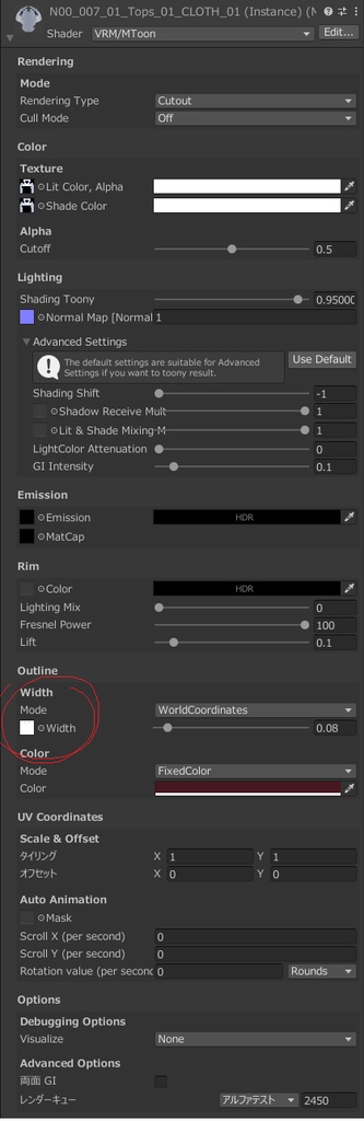 美ワキにするマスクテクスチャ(腕を組むときにぐしゃ~ってなるあれ)