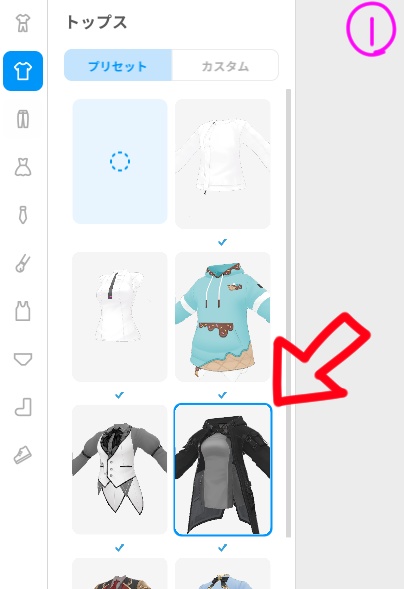スーパーハカーサイバーパーカー【VRoid衣装テクスチャ】