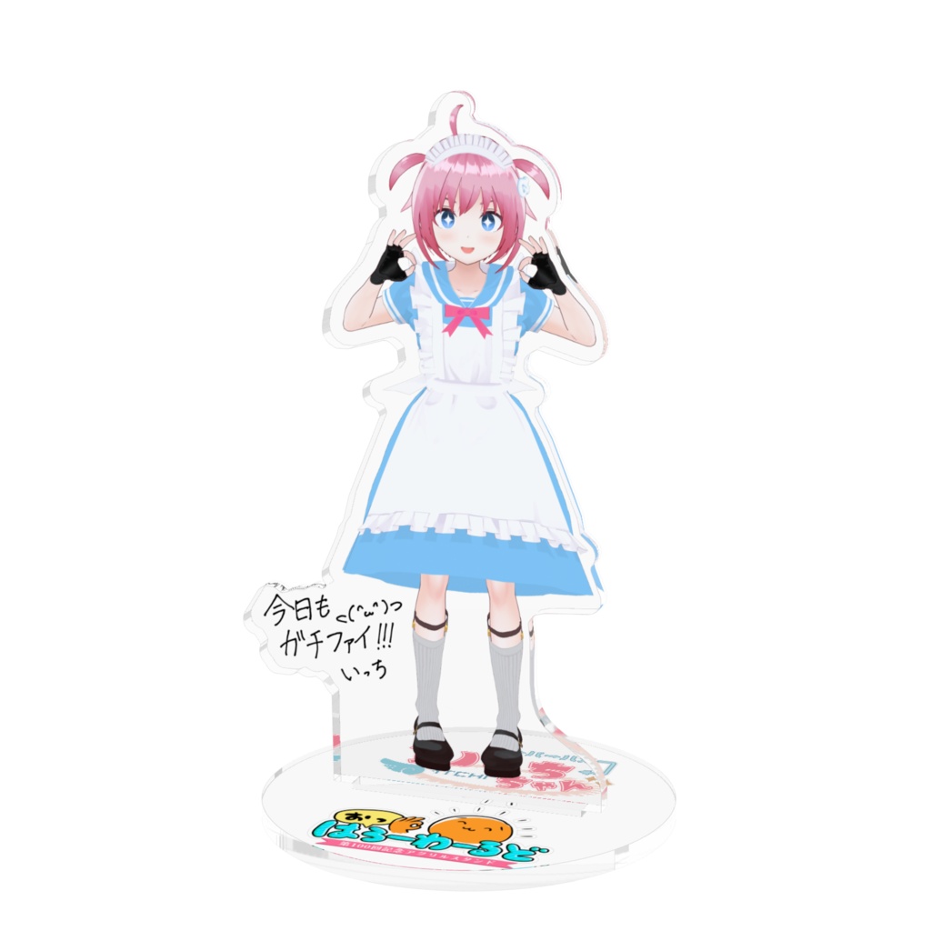 おっはろーわーるど100回記念アクスタ スーパーハカーいっちちゃん