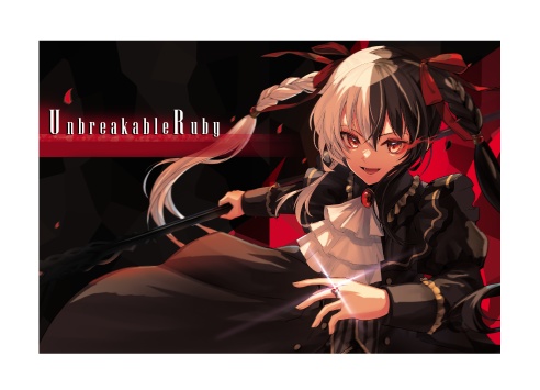 【グッズ単体】『Unbreakable Ruby』ポストカード