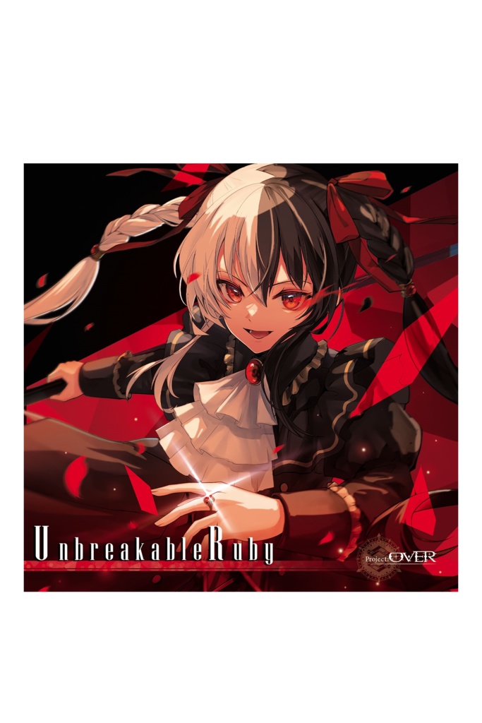 【グッズ単体】『Unbreakable Ruby』ステッカー