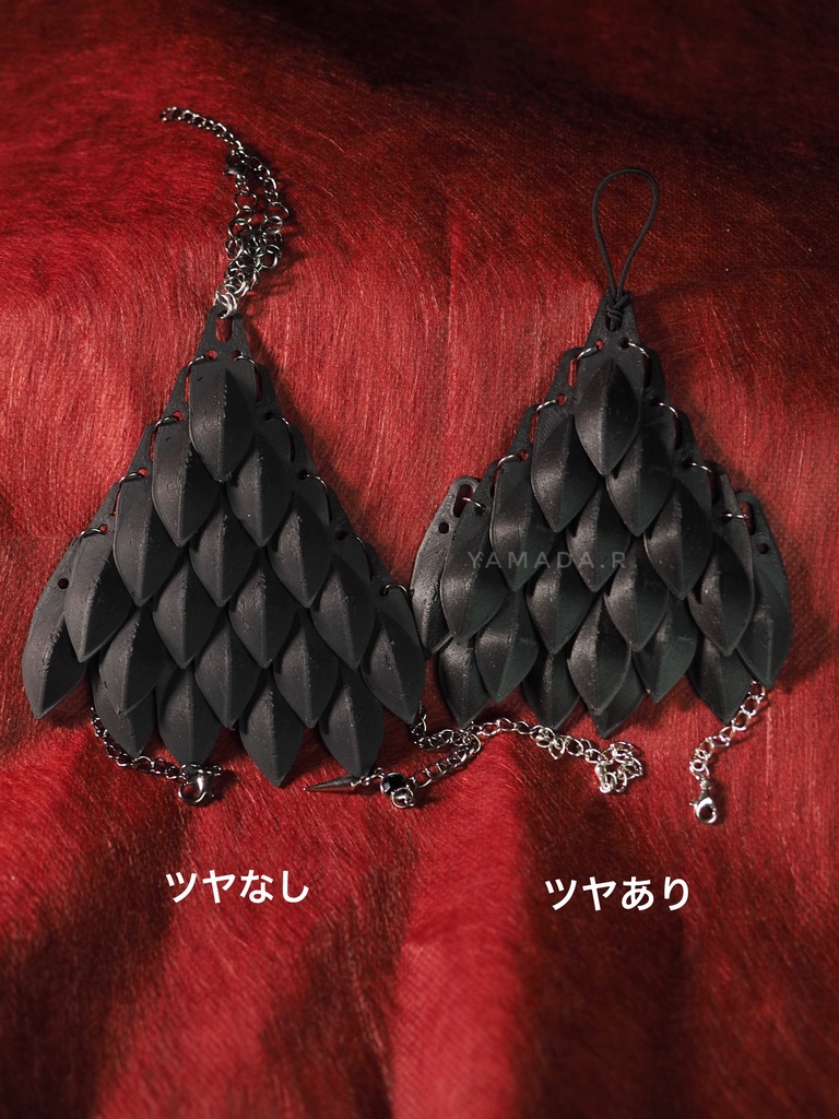 黒きドラゴンの鱗から作りしハンドアクセサリー