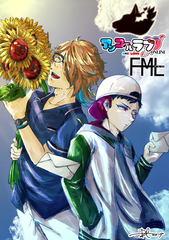 ウェブオンセット