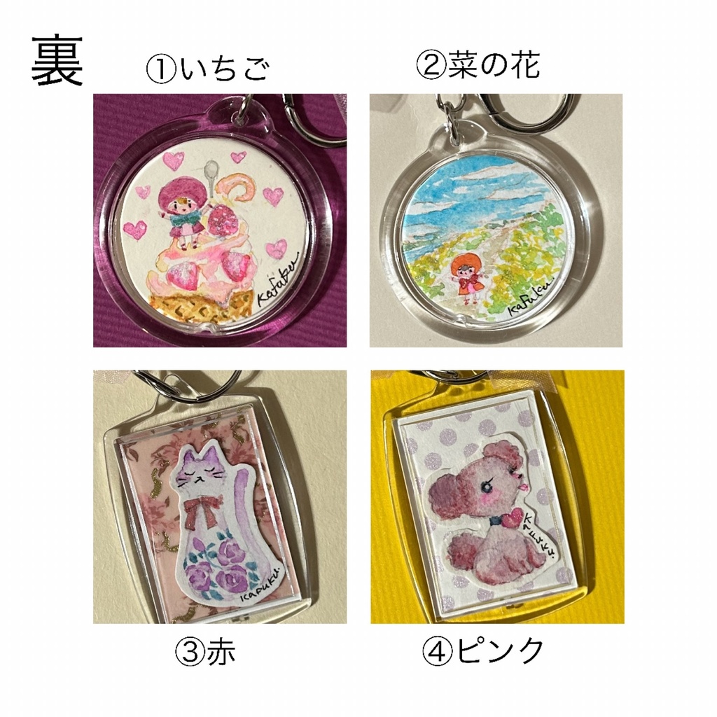 原画キーホルダー 文化人形