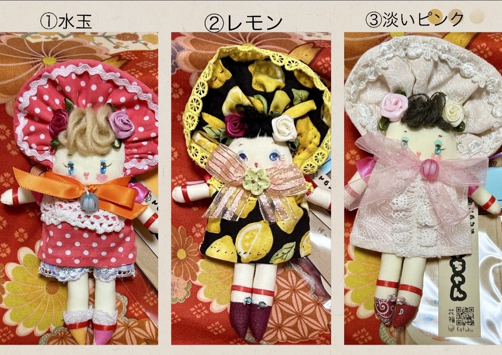 手のひらぶんかちゃん