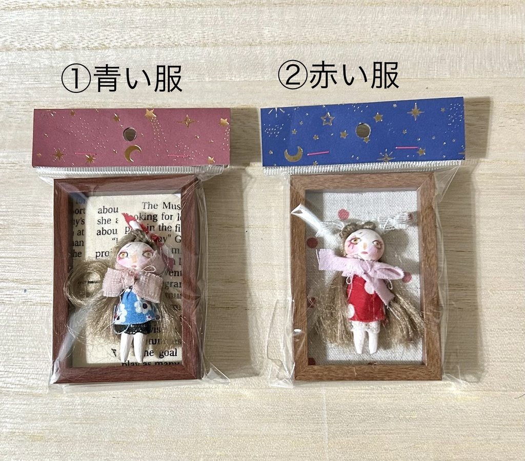 人形ミニ額 2種