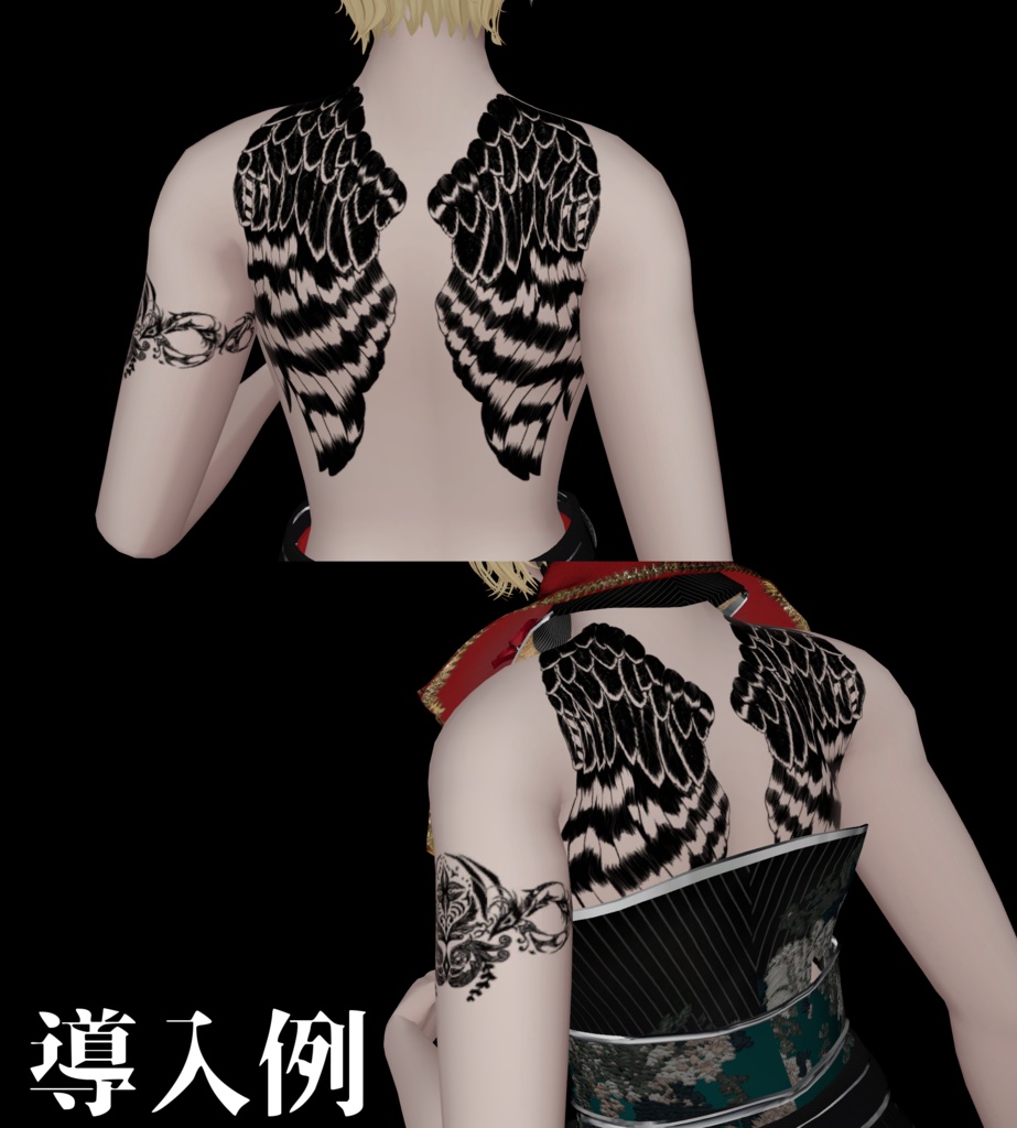 【VRChat想定】Body Tattoo2