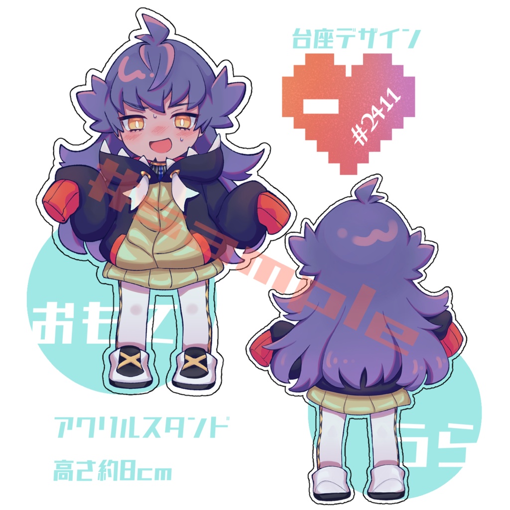 かれぱーかーあくすた