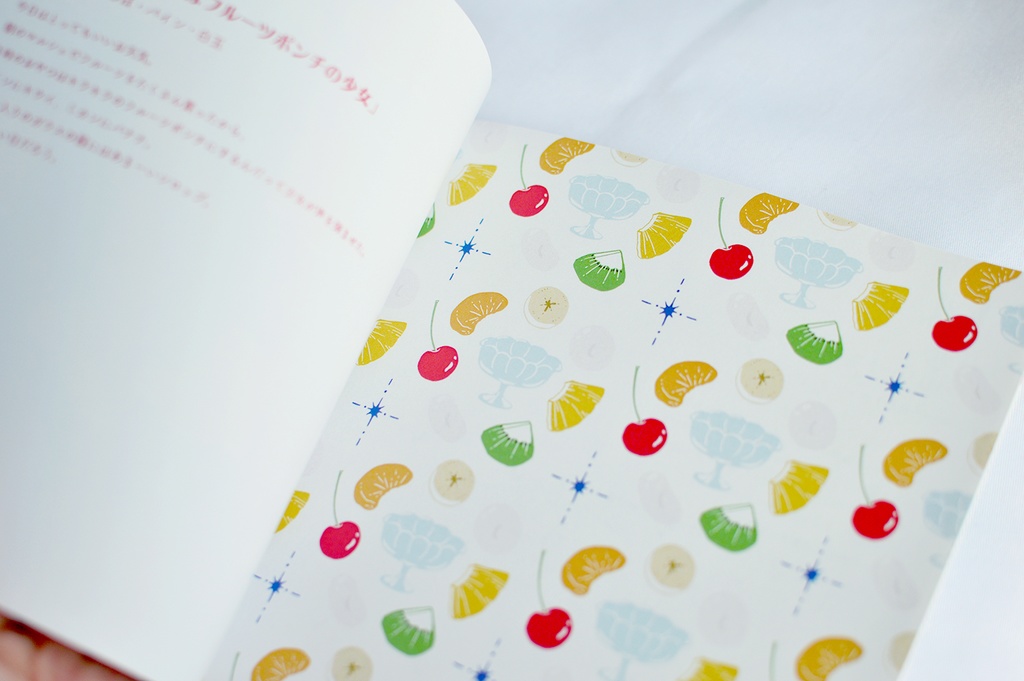 めくる少女世界