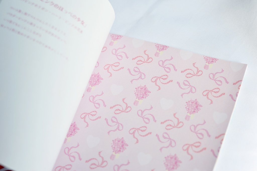 めくる少女世界