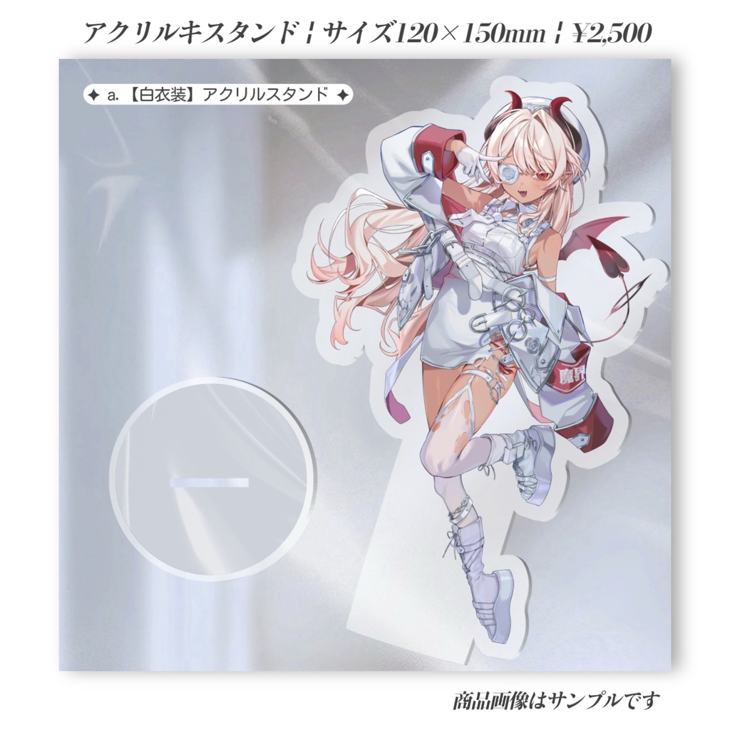 ※受付終了いたしました【生誕&2周年グッズ】アクリルスタンド