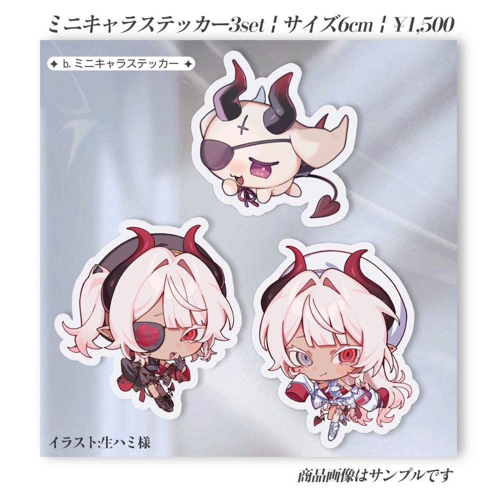 ※受付終了いたしました【生誕&2周年記念グッズ】鬼♡コンプリート11set+ノベルティ3set