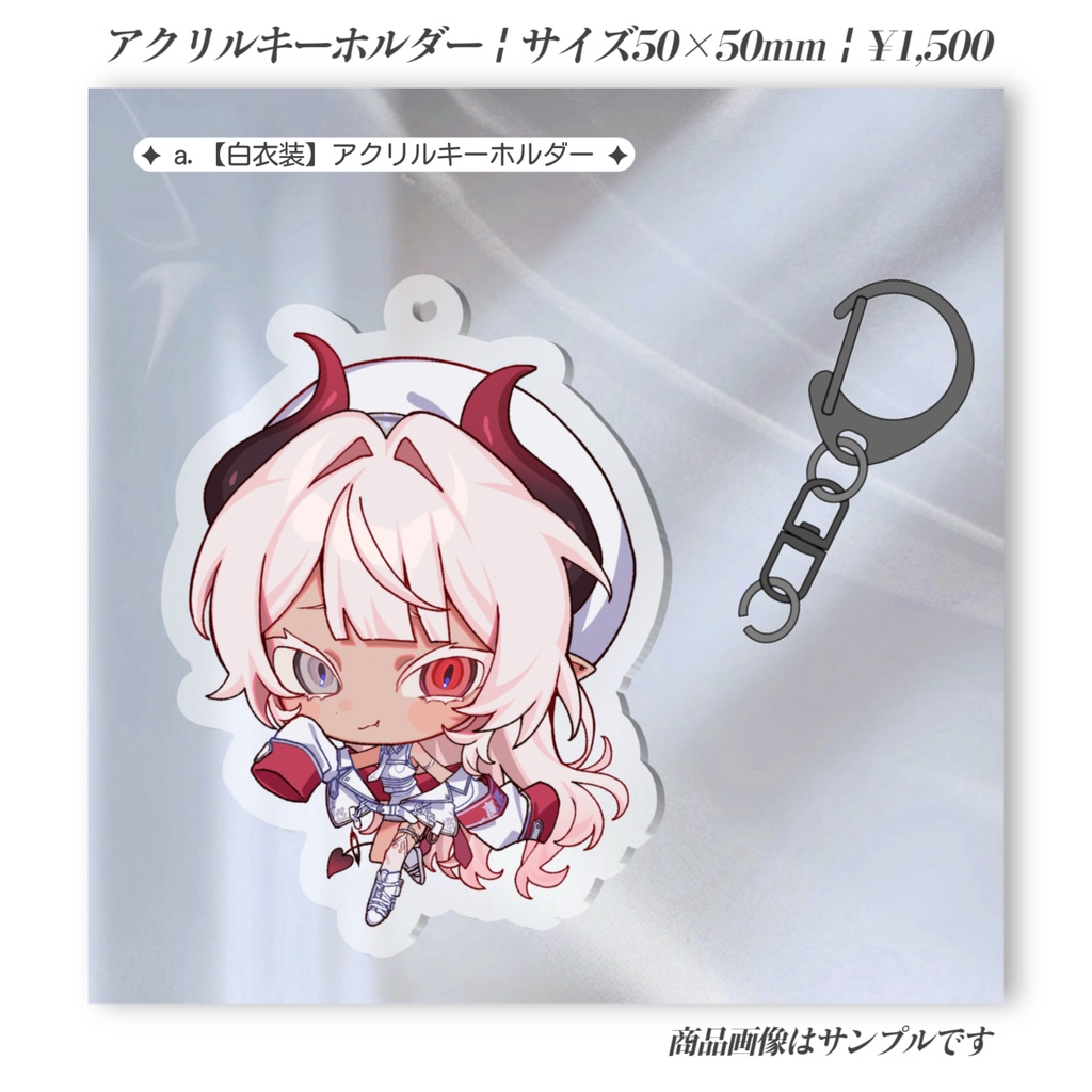 ※受付終了いたしました【生誕&2周年記念グッズ】鬼♡コンプリート11set+ノベルティ3set
