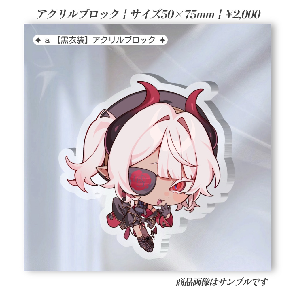 ※受付終了いたしました【生誕&2周年記念グッズ】鬼♡コンプリート11set+ノベルティ3set