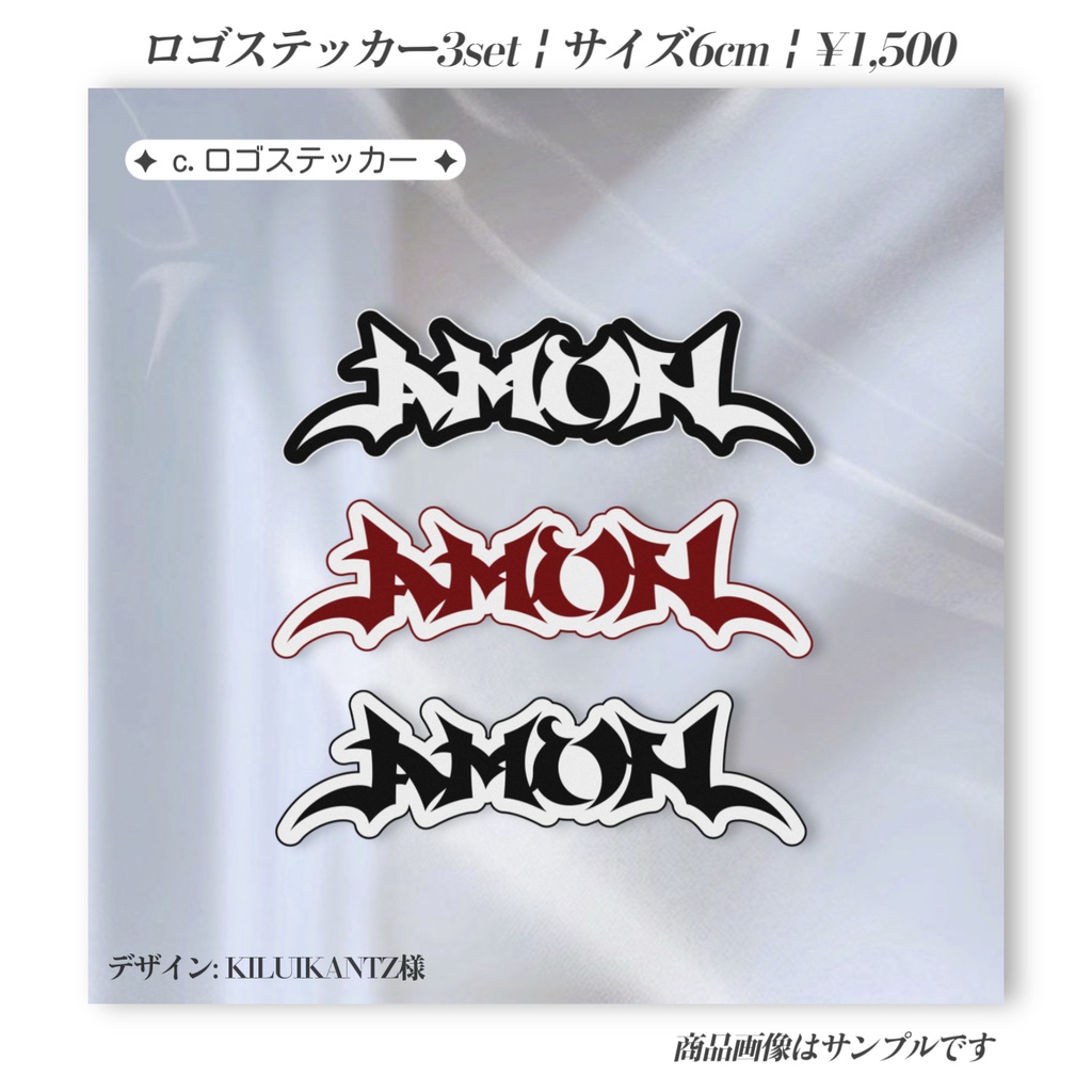 ※受付終了いたしました【生誕&2周年記念グッズ】鬼♡コンプリート11set+ノベルティ3set