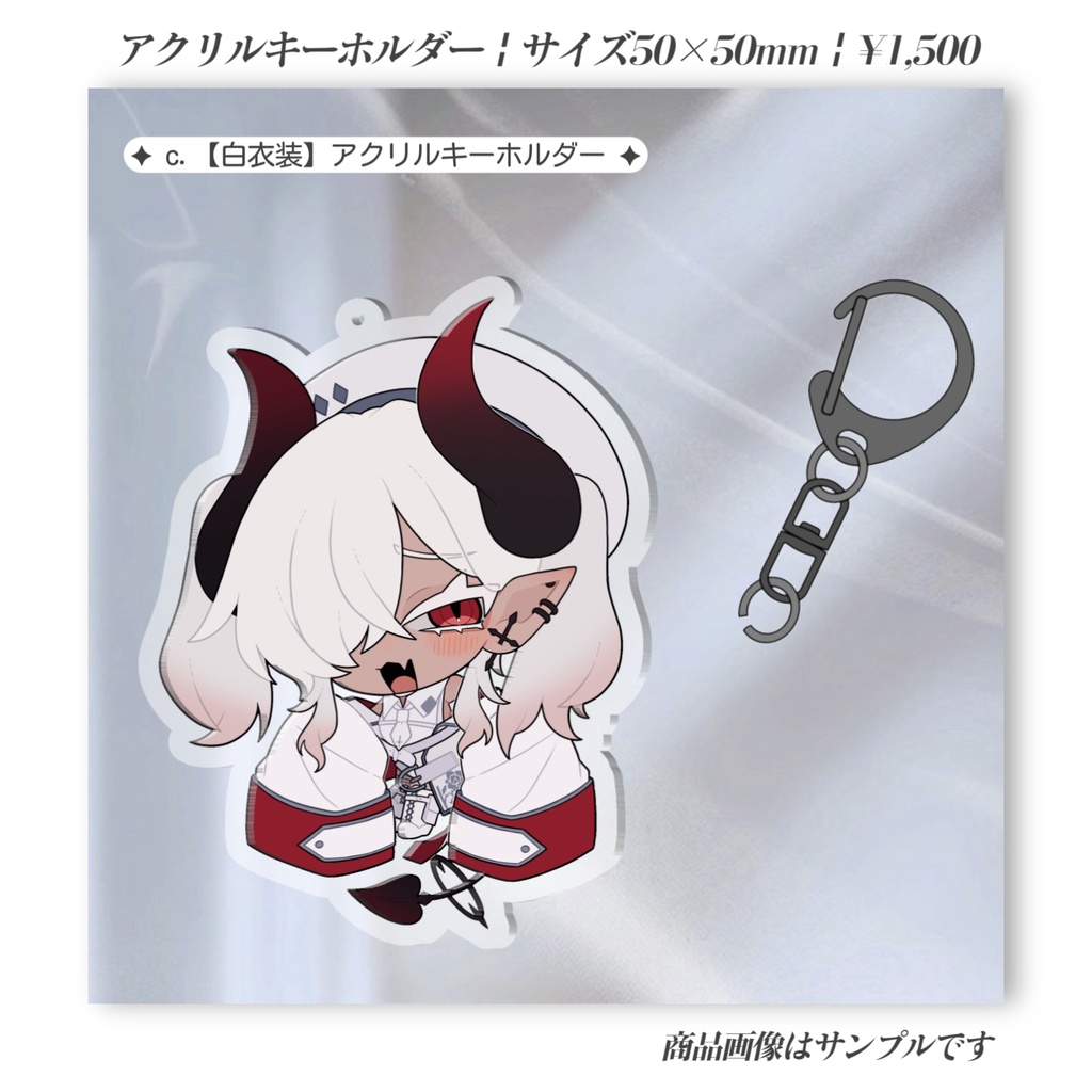 ※受付終了いたしました【生誕&2周年記念グッズ】鬼♡コンプリート11set+ノベルティ3set