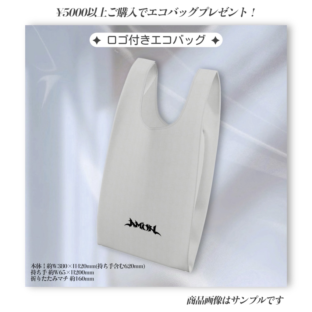 ※受付終了いたしました【生誕&2周年記念グッズ】鬼♡コンプリート11set+ノベルティ3set