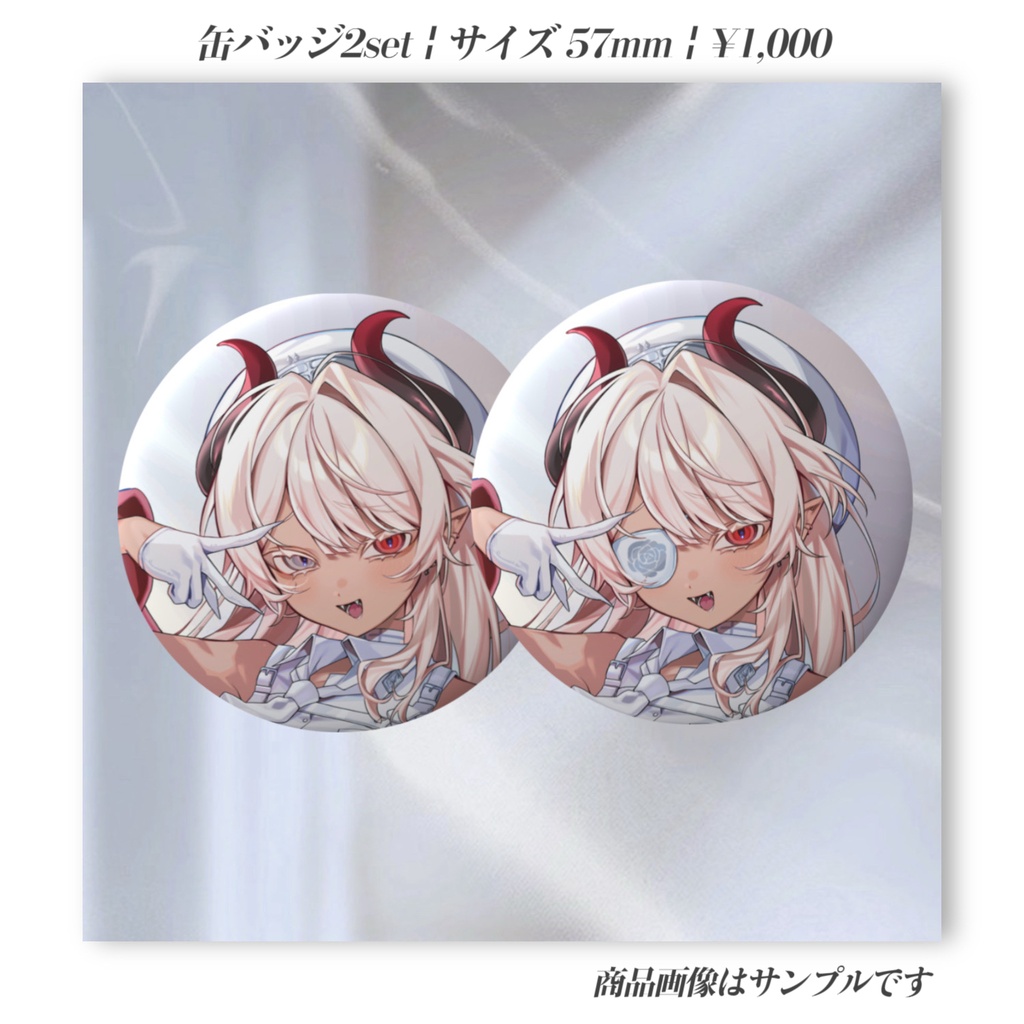 ※受付終了いたしました【生誕&2周年記念グッズ】鬼♡コンプリート11set+ノベルティ3set