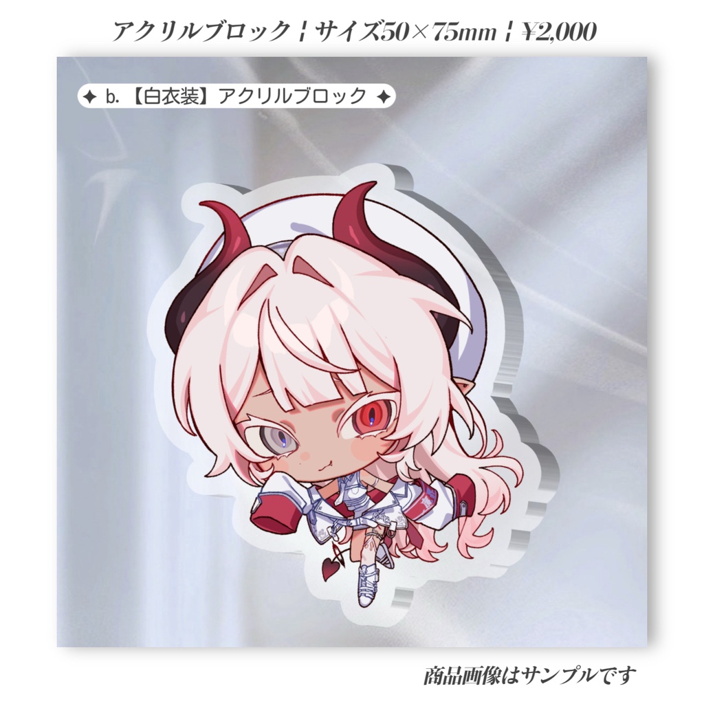 ※受付終了いたしました【生誕&2周年記念グッズ】アクリルブロック