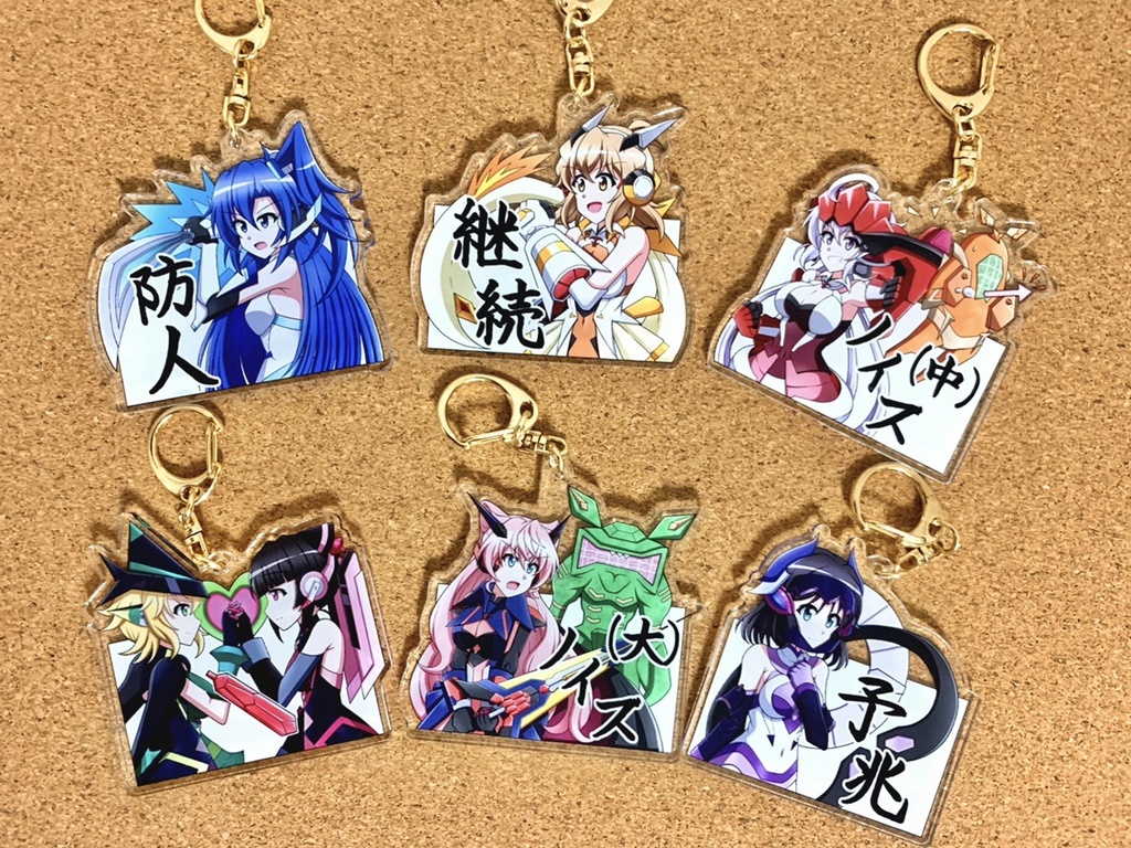 てがみ保留風アクリルキーホルダー クリス - スケヴェロスドリーム - BOOTH