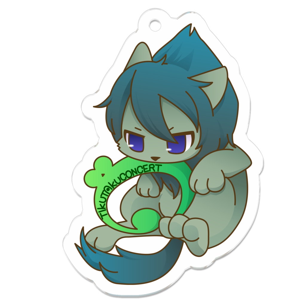 ちくたくコンチェルト シリウスアクキー