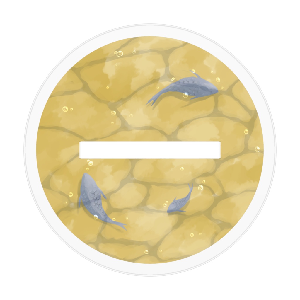 お魚釣れるかな?