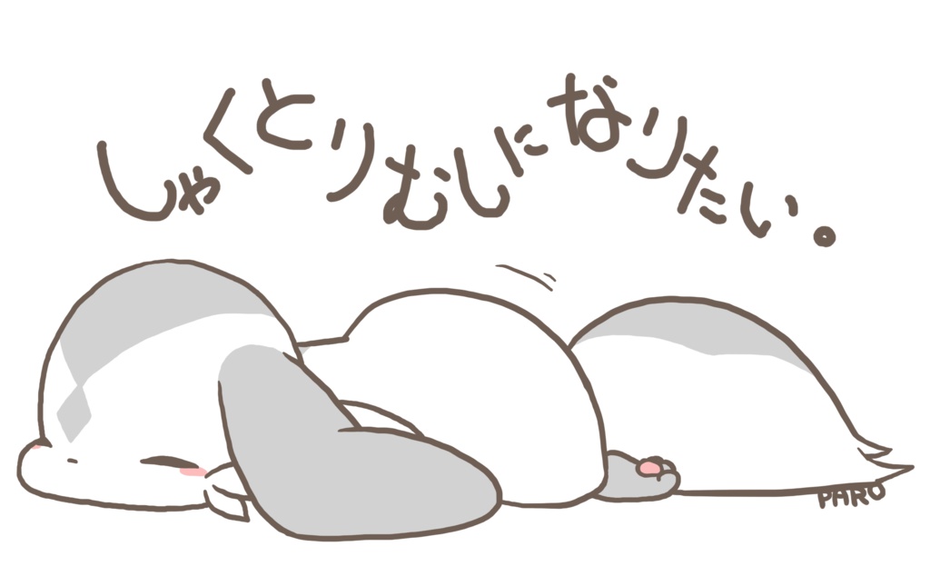 だらーんアスアロ君