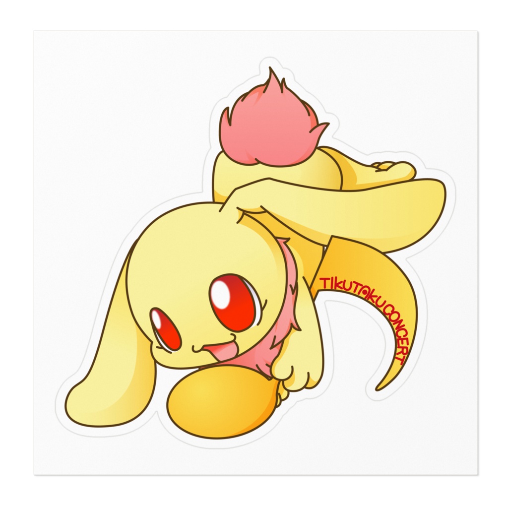 ちくたく ポッピーステッカー