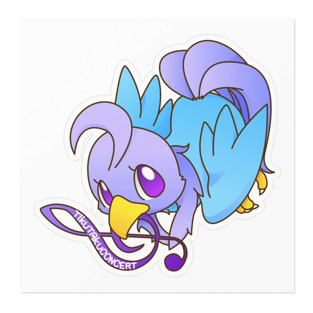 ちくたく エレンステッカー