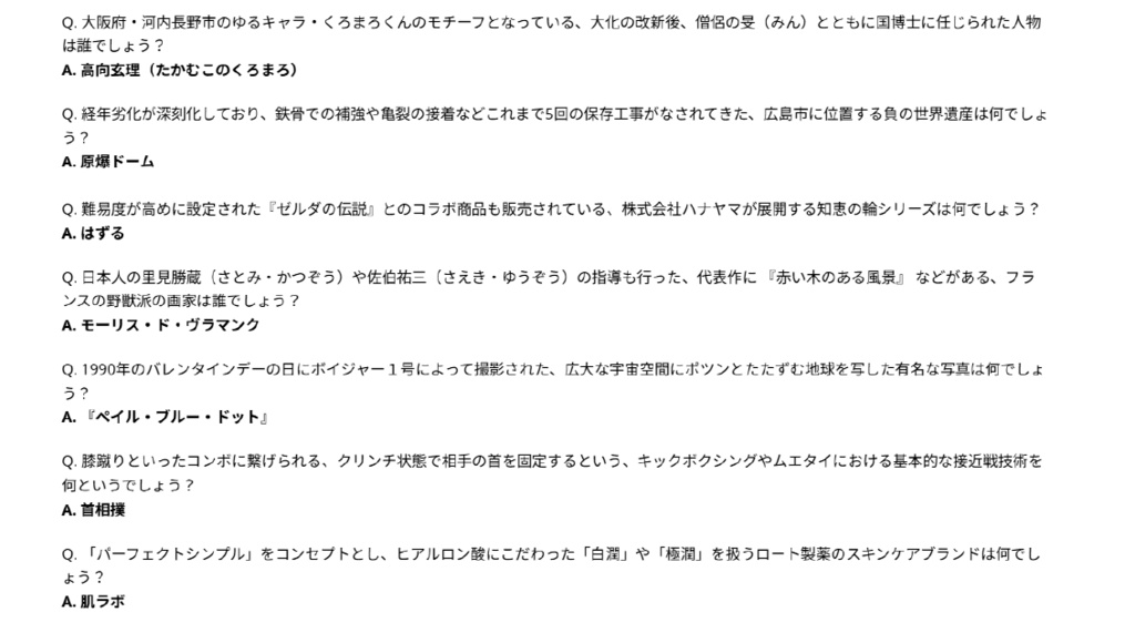 【Excel付】中四国オールスター 公式記録集