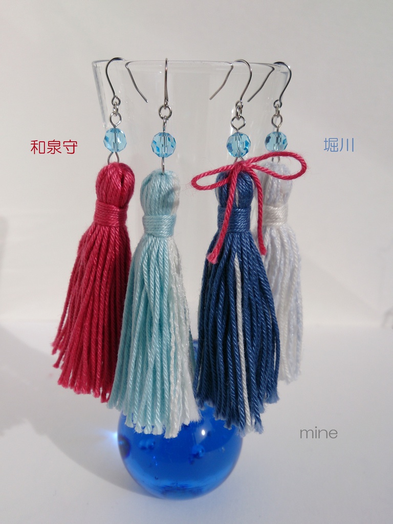 アシメタッセル