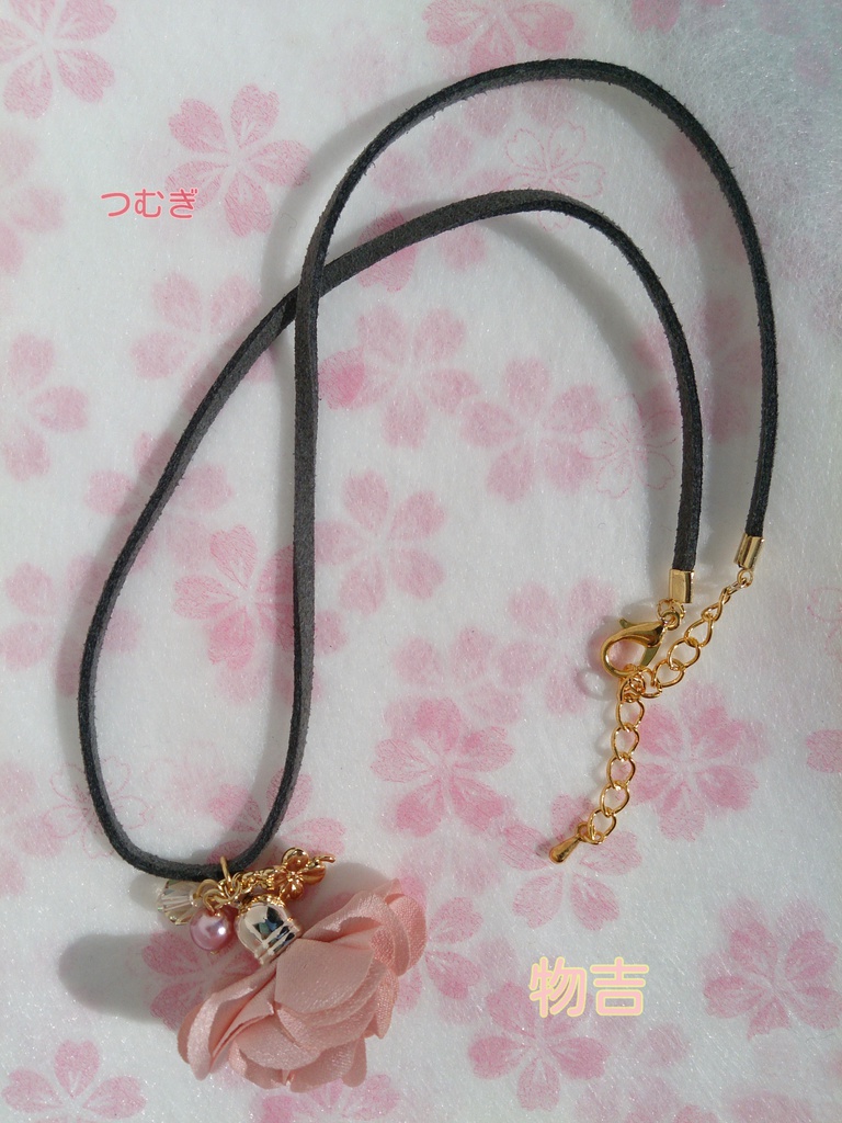 刀華 -フラワータッセル-