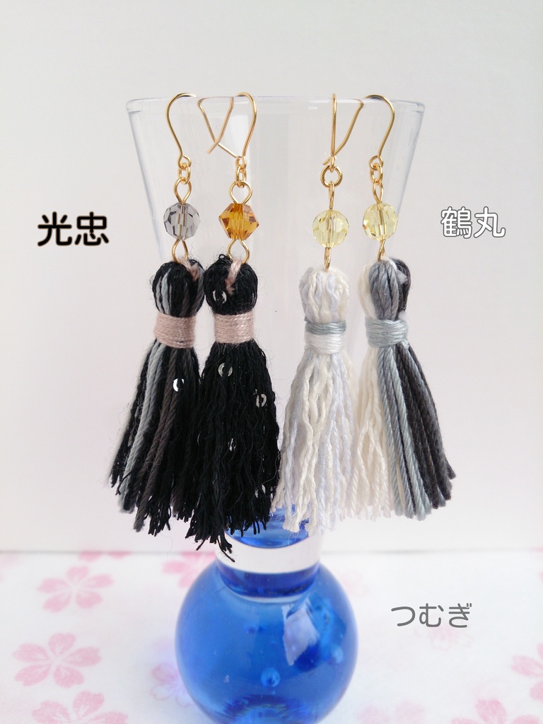 ミニアシメタッセル ~伊達組~