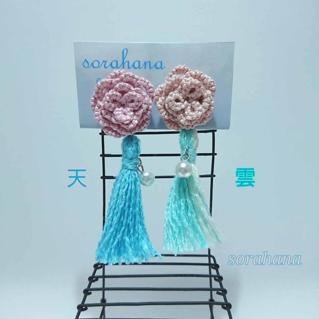 sky flower 天 ピアス/イヤリング